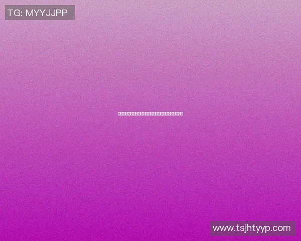 姚明近期发言引发热议探讨篮球发展与青少年培养的重要性