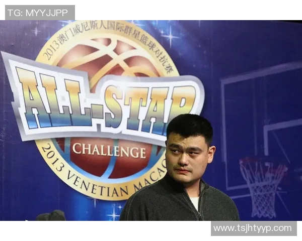 姚明:从篮球场的巨人到中美文化交流的桥梁 姚明:从篮球场的巨人到中美文化交流的桥梁