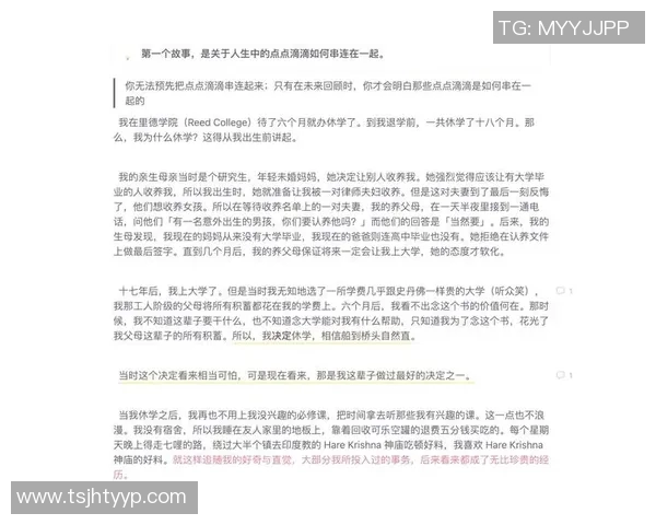 足球场上的传奇之路：揭秘六位著名足球明星的辉煌成就与人生故事