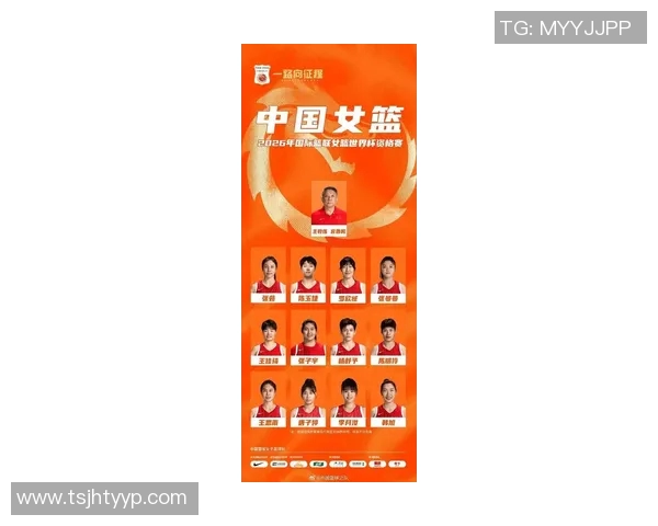 中国女子篮球队明星球员排名与实力分析揭示未来发展潜力